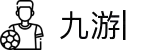 九游娱乐 (jiuyou)官方网站_jiuyou game